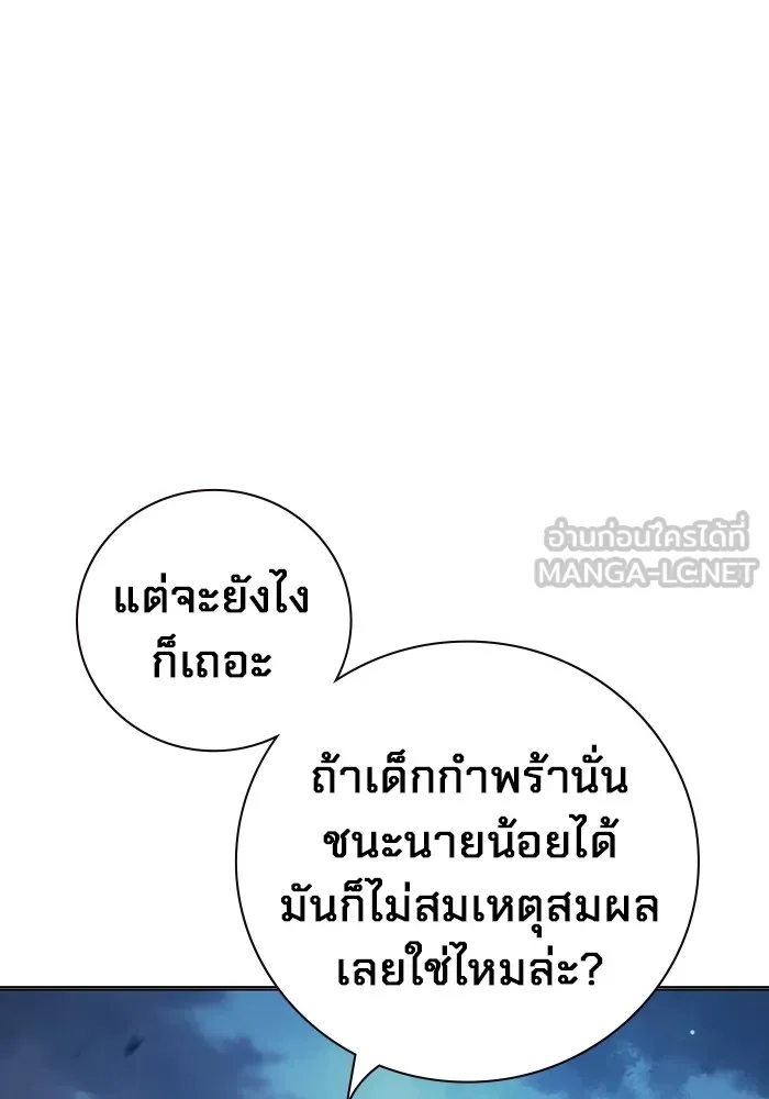 หน้า 162
