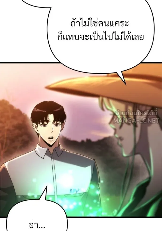 หน้า 101