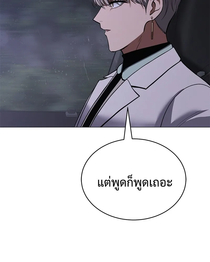 หน้า 191