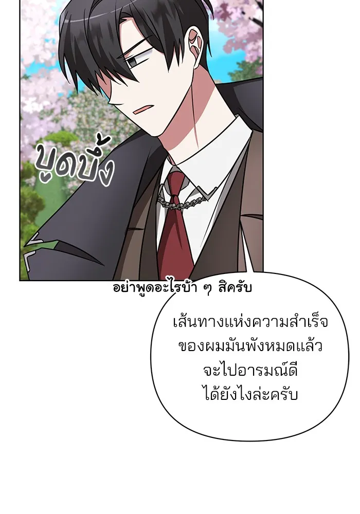 หน้า 119