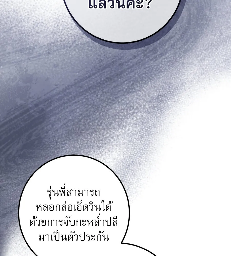 หน้า 121