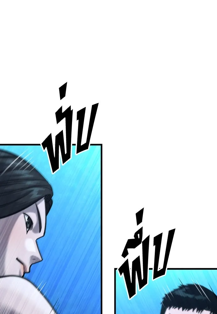หน้า 113