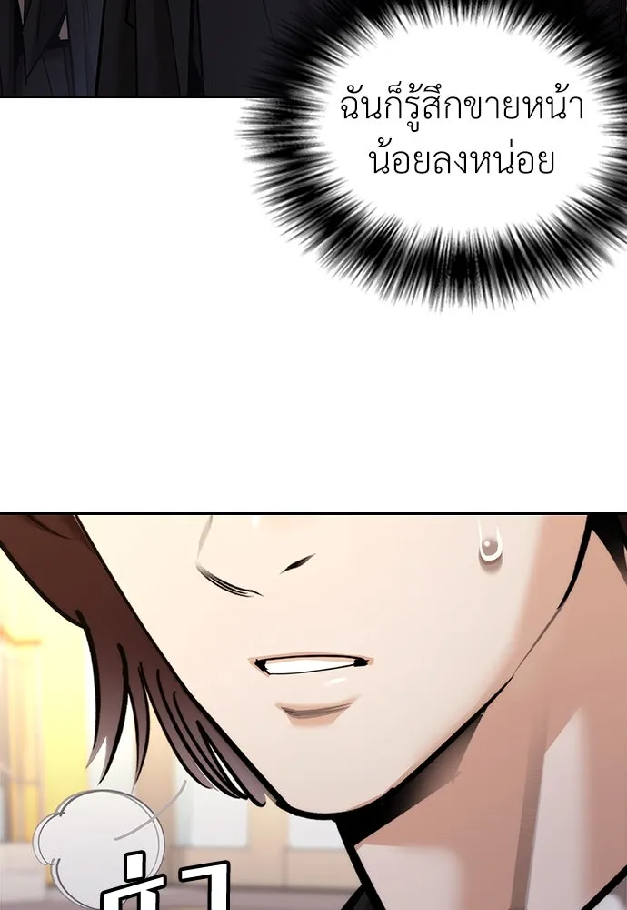 หน้า 155