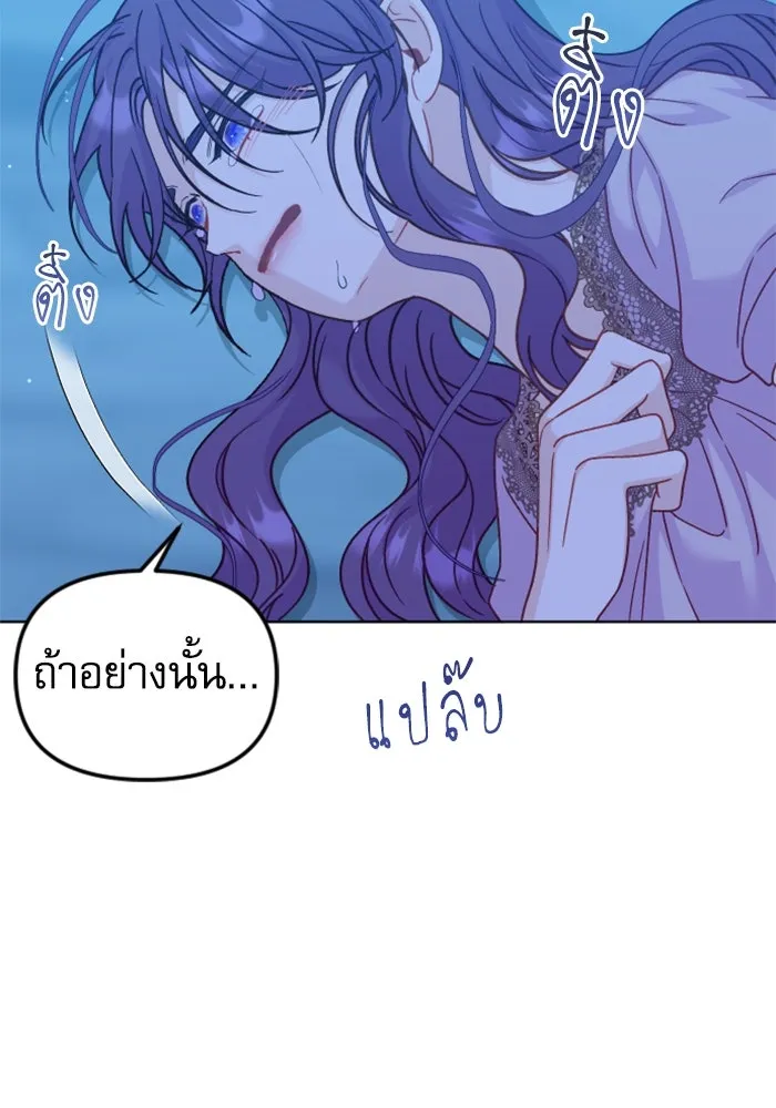 หน้า 155
