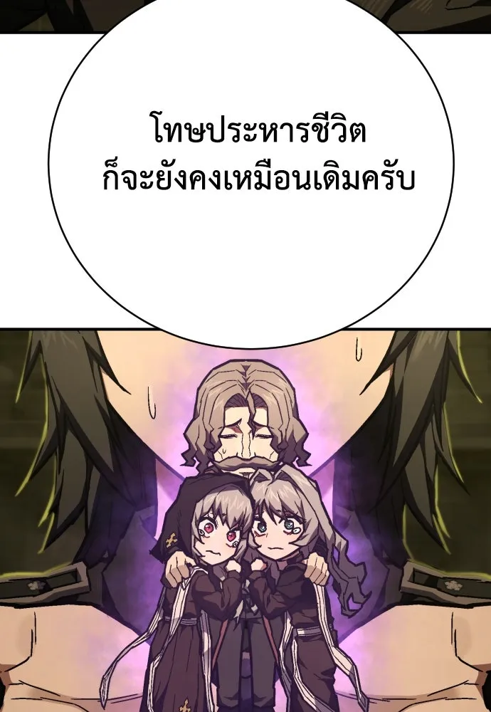 หน้า 112