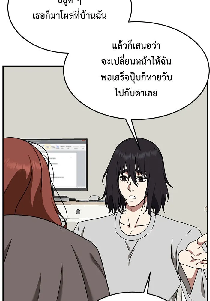 หน้า 122