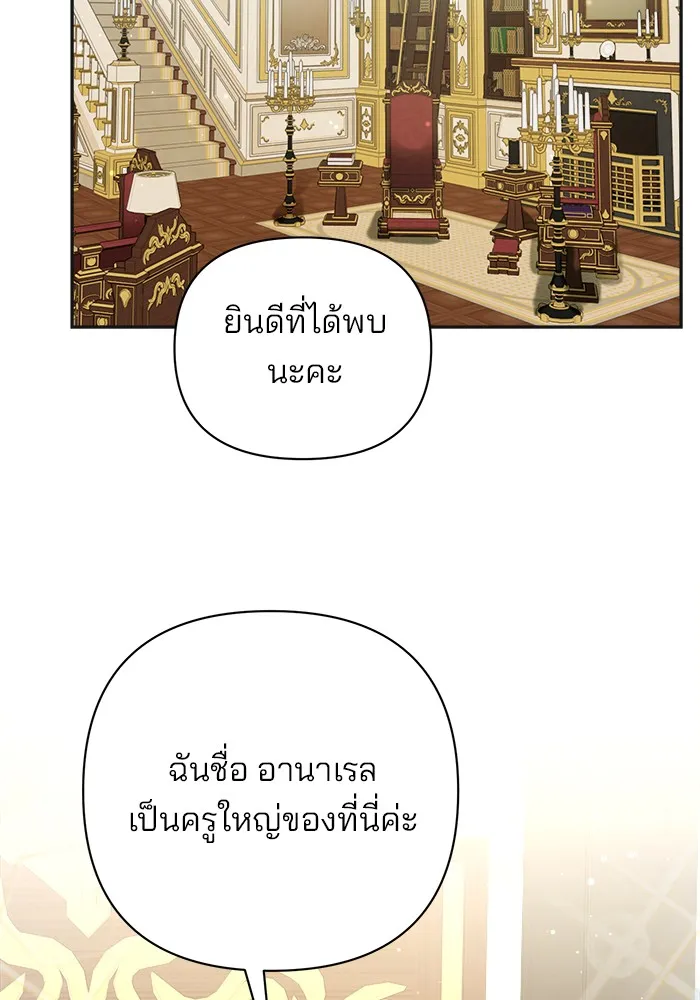 หน้า 109