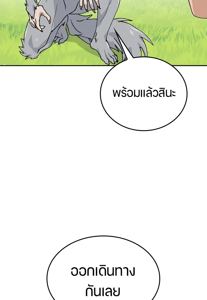 หน้า 127