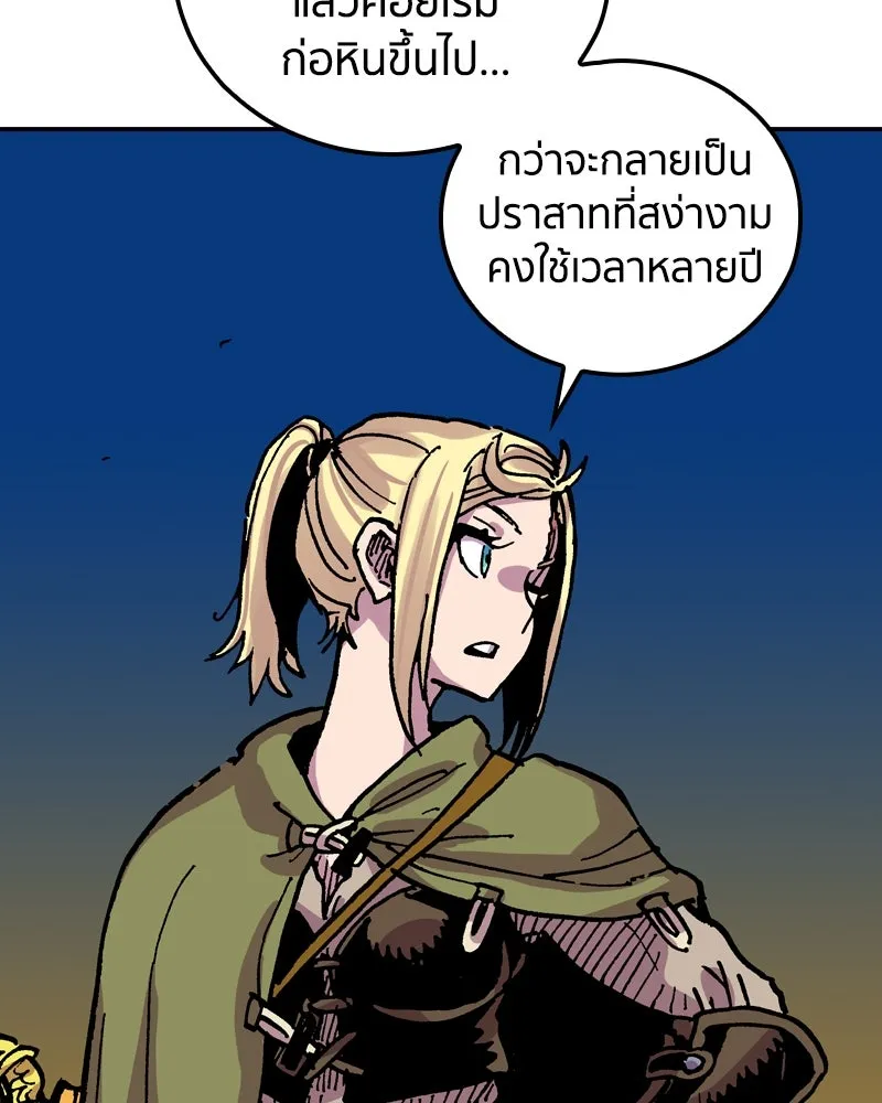 หน้า 133