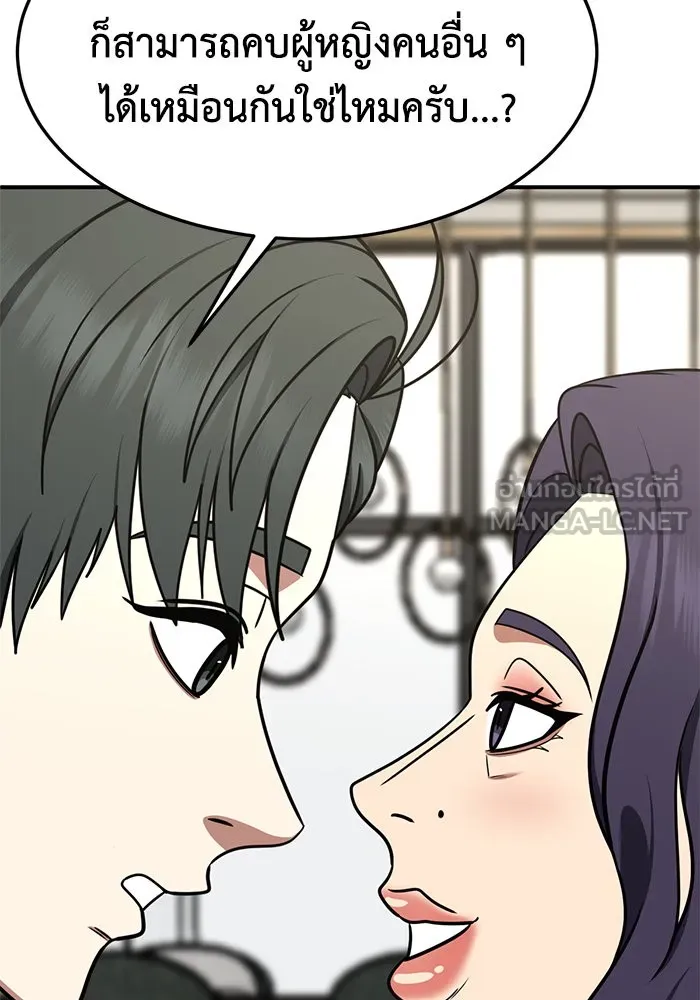 หน้า 177