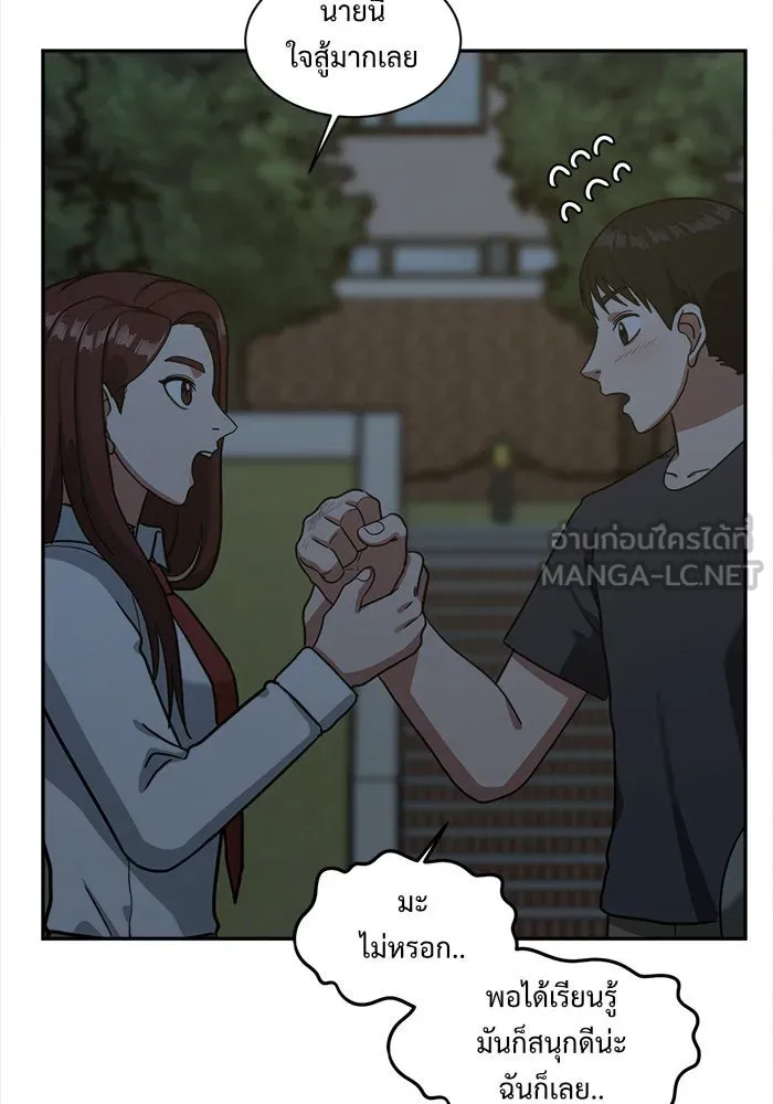 หน้า 99