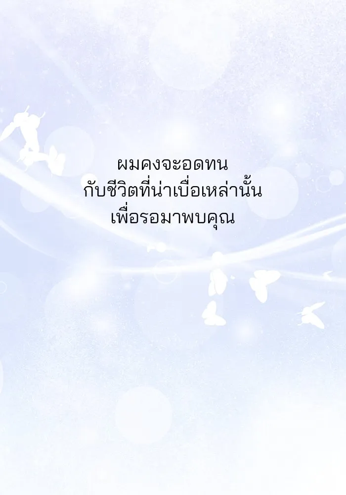 หน้า 137