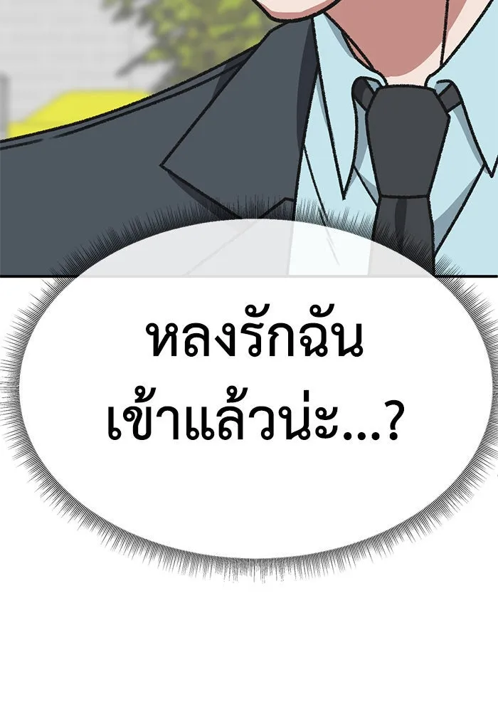 หน้า 139