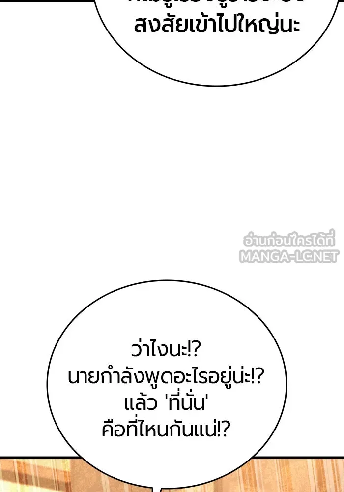 หน้า 120