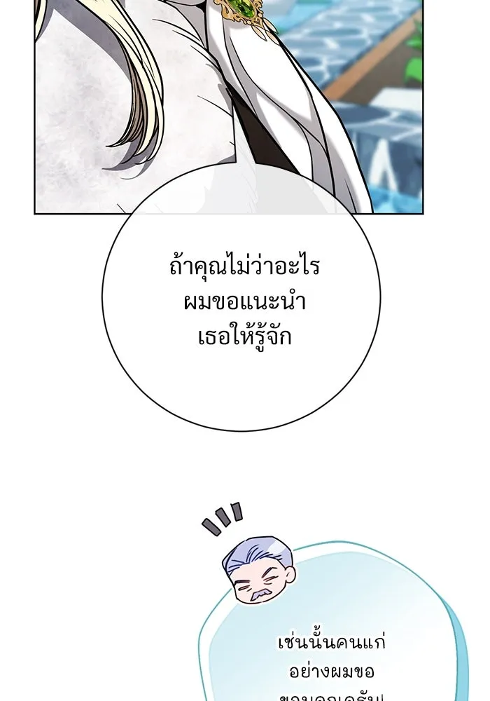 หน้า 86