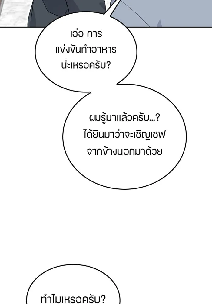 หน้า 140