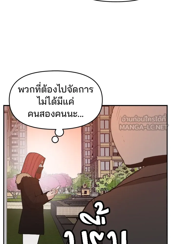 หน้า 84