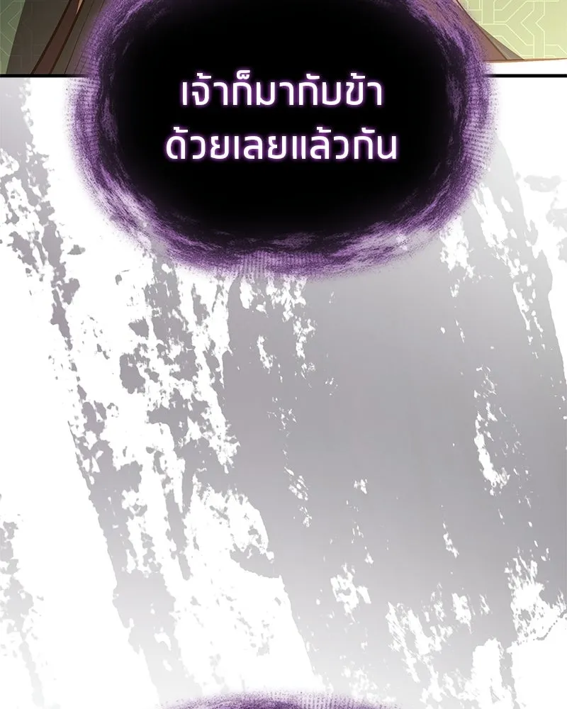 หน้า 193