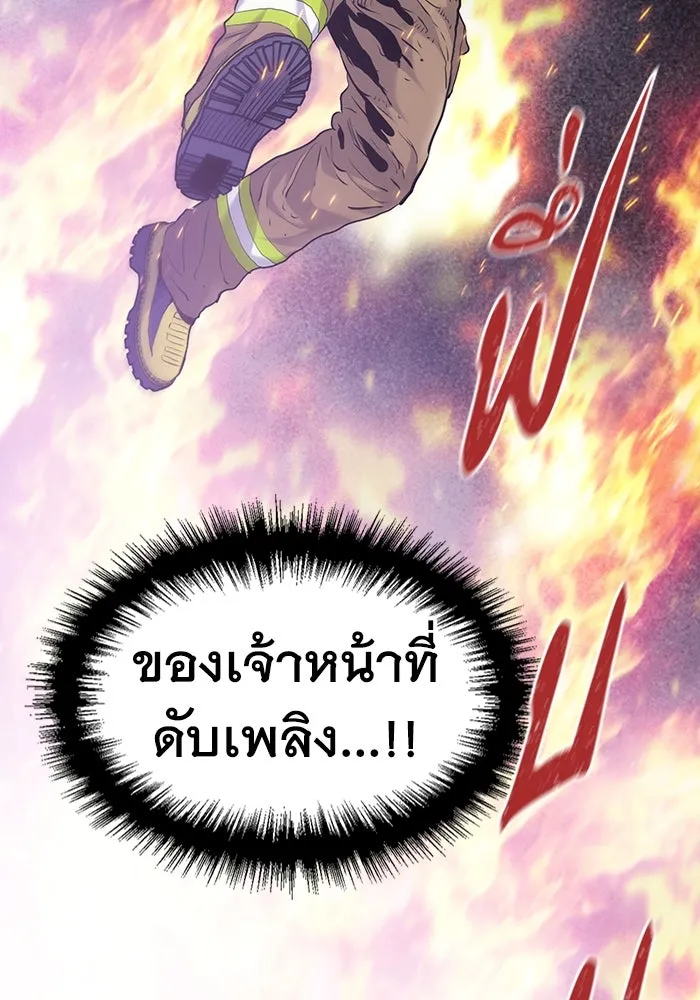 หน้า 127