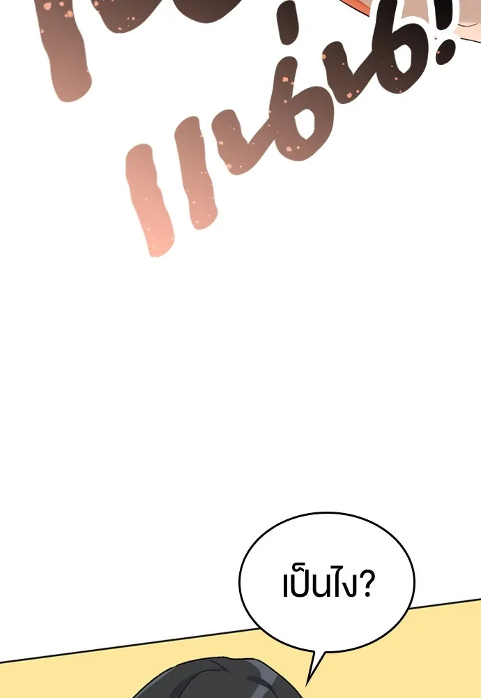 หน้า 122