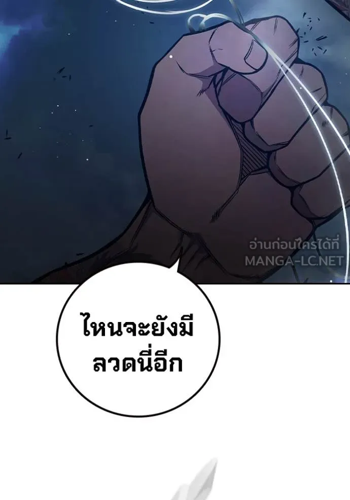 หน้า 155