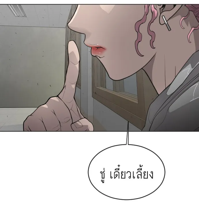 หน้า 88