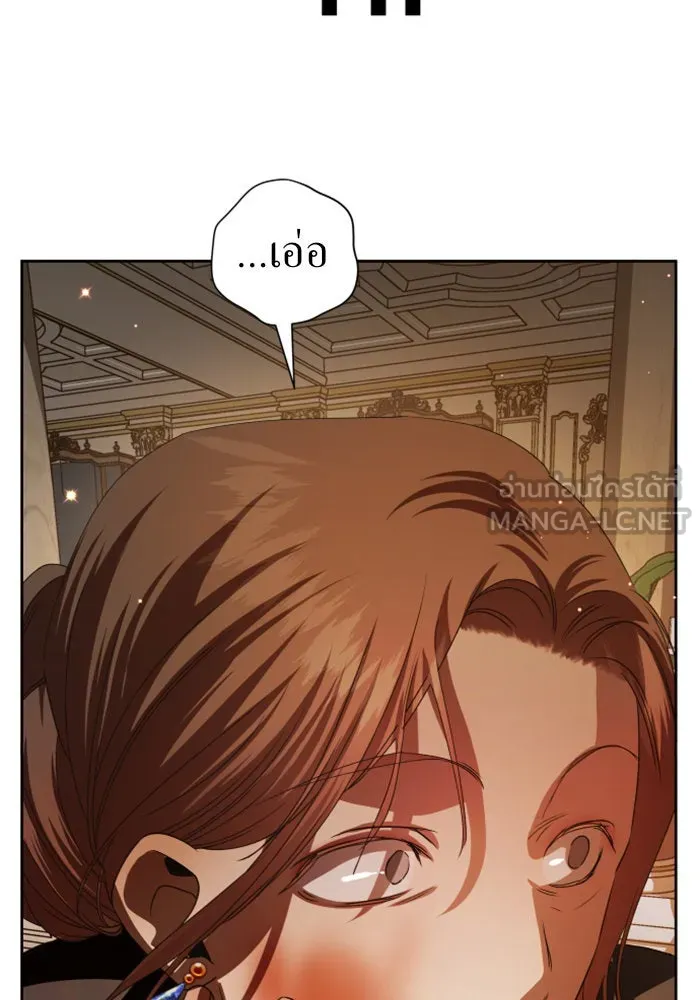 หน้า 138