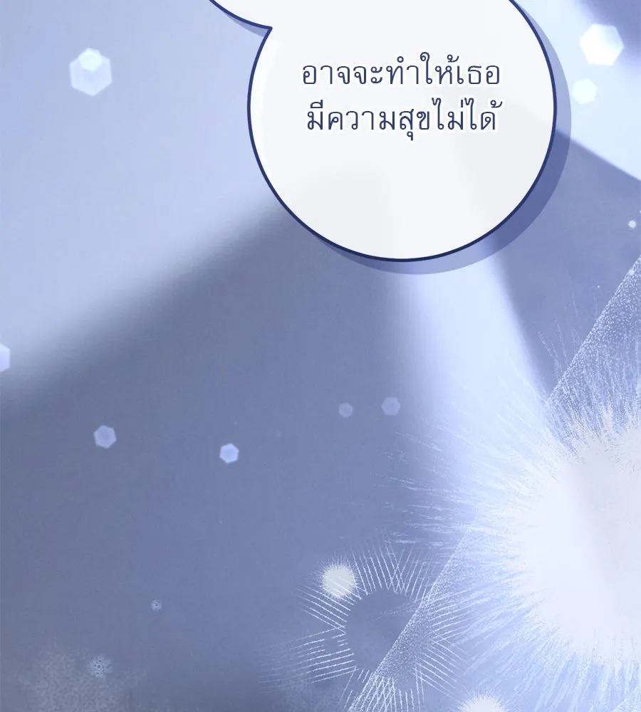 หน้า 166