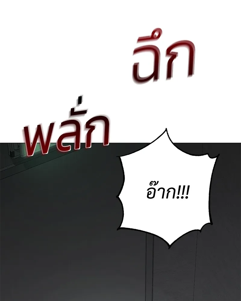 หน้า 190