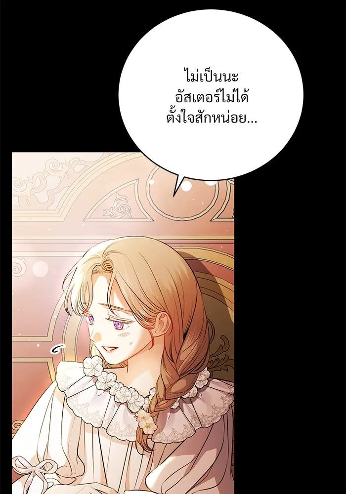 หน้า 104