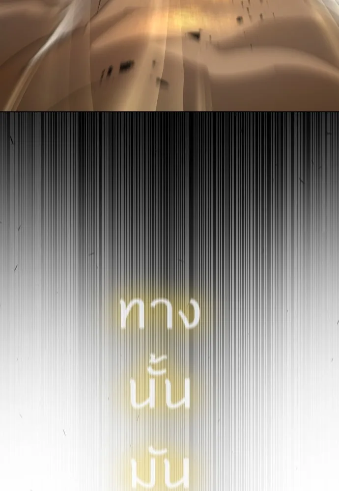 หน้า 116