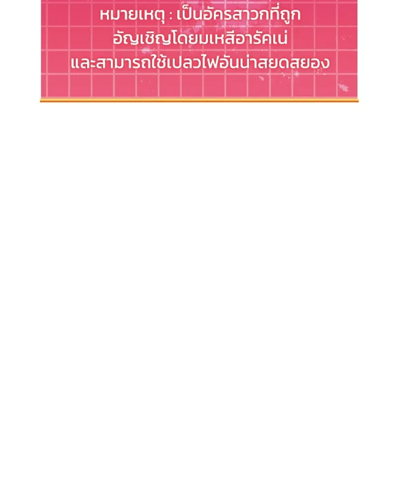 หน้า 127