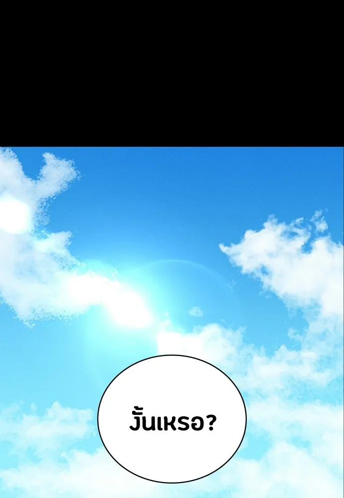 หน้า 91