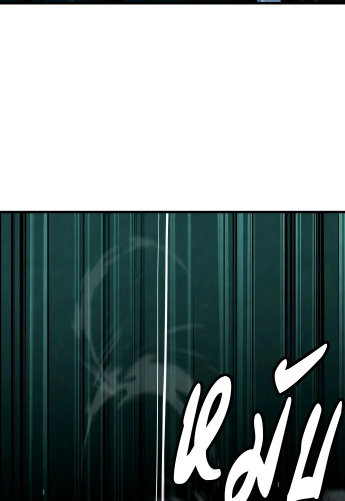 หน้า 154