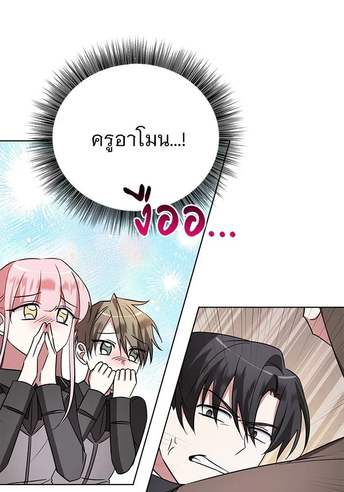 หน้า 77