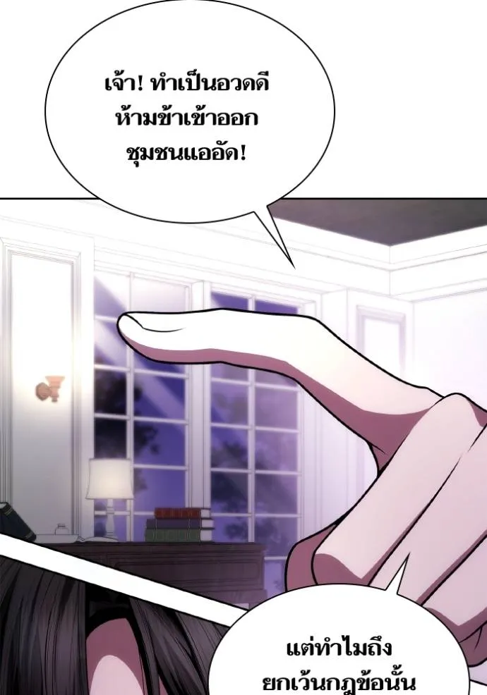 หน้า 92