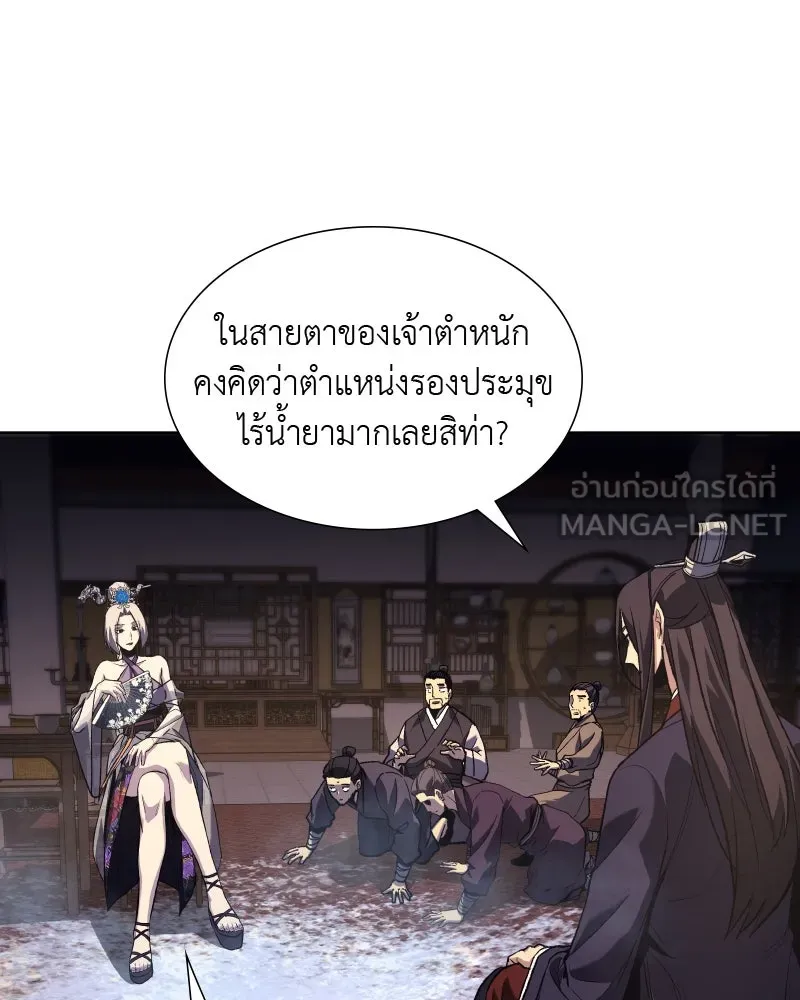 หน้า 153