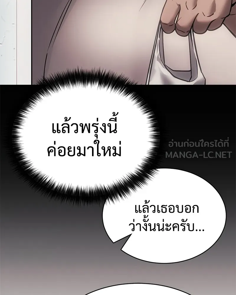หน้า 111