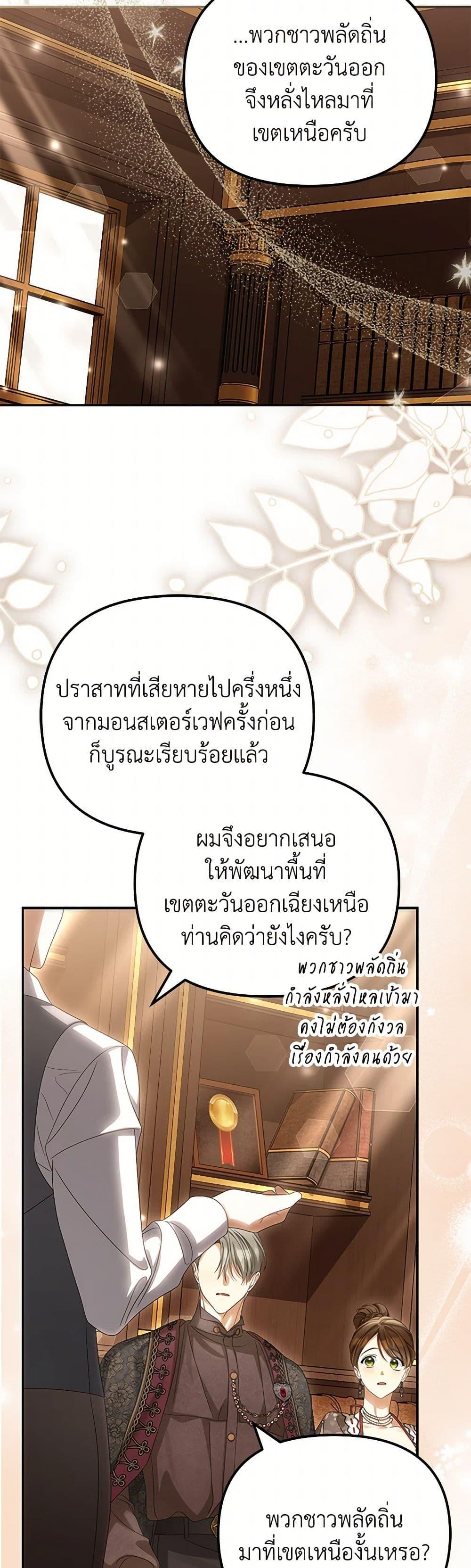 หน้า 44