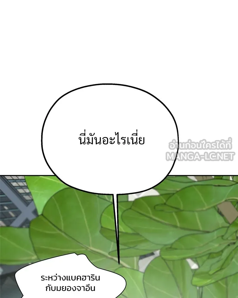 หน้า 141