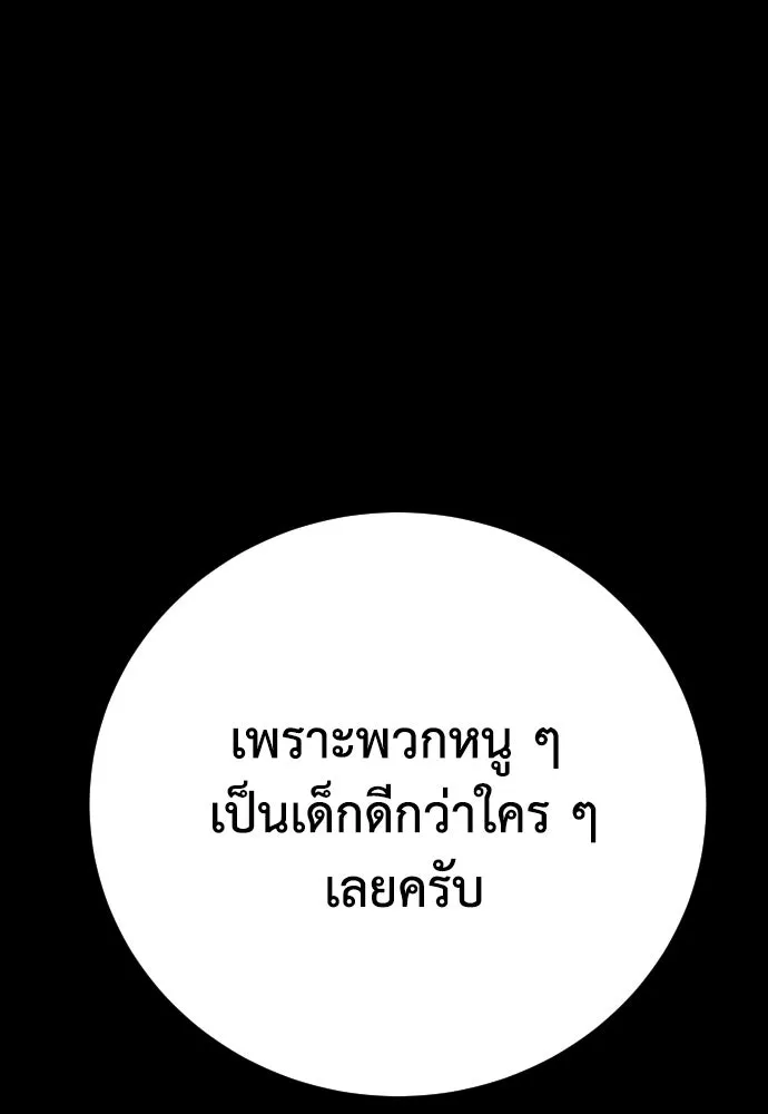 หน้า 98