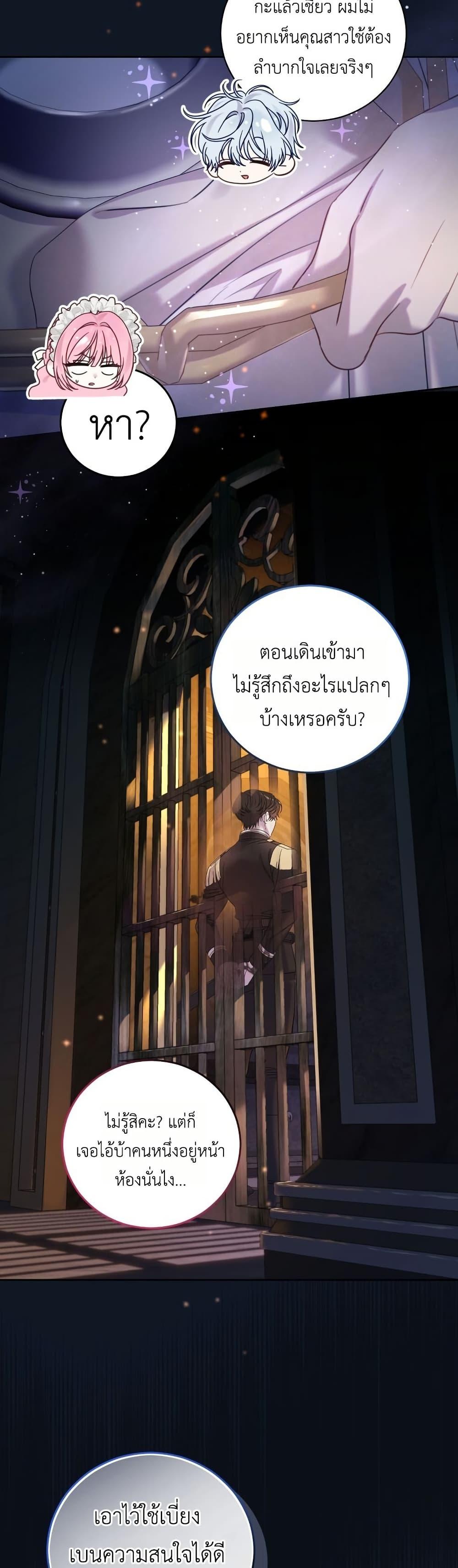 หน้า 38