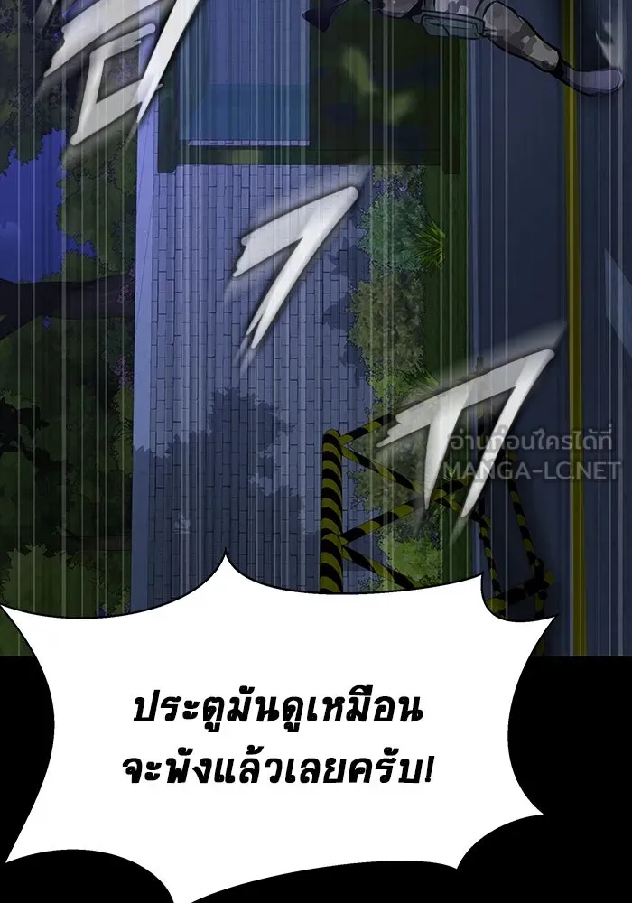 หน้า 93