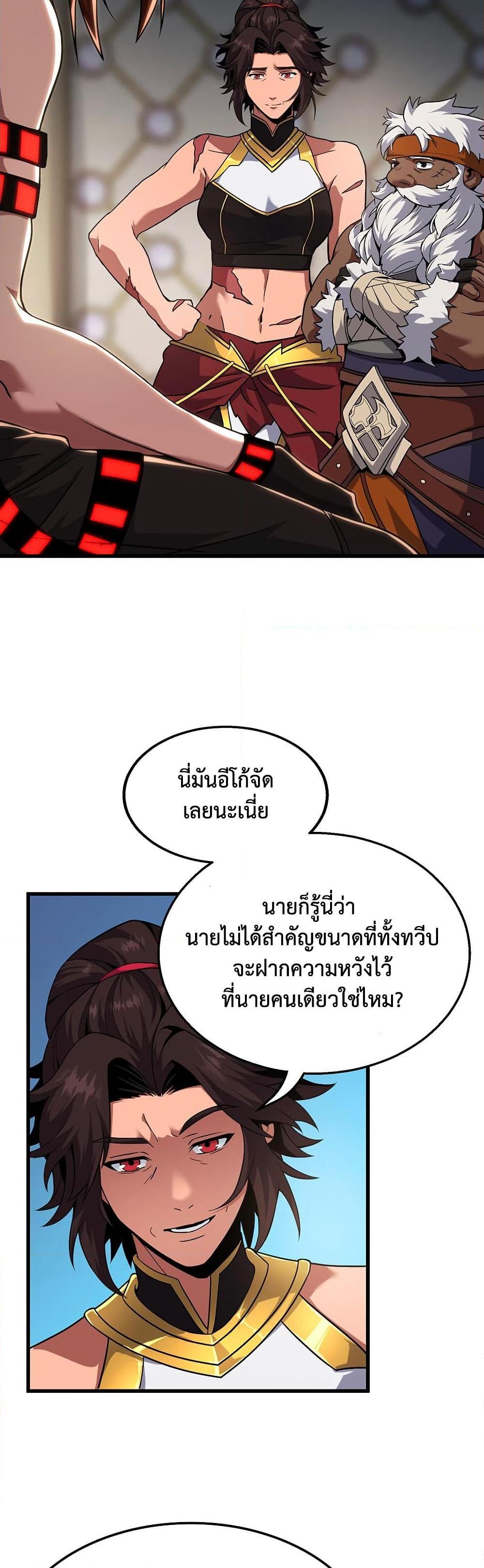 หน้า 35