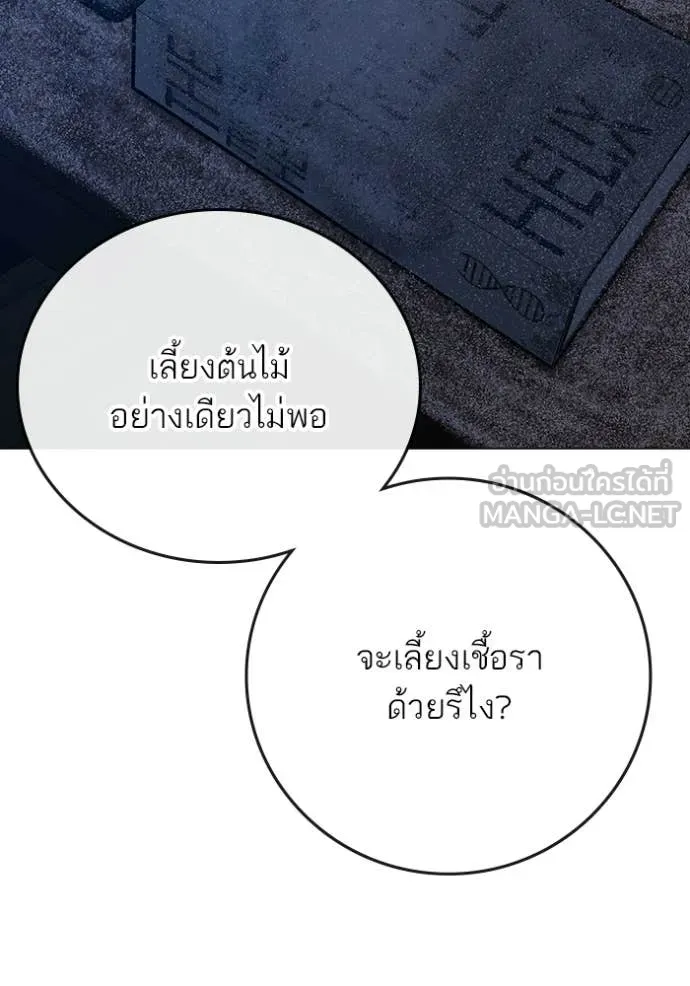 หน้า 188