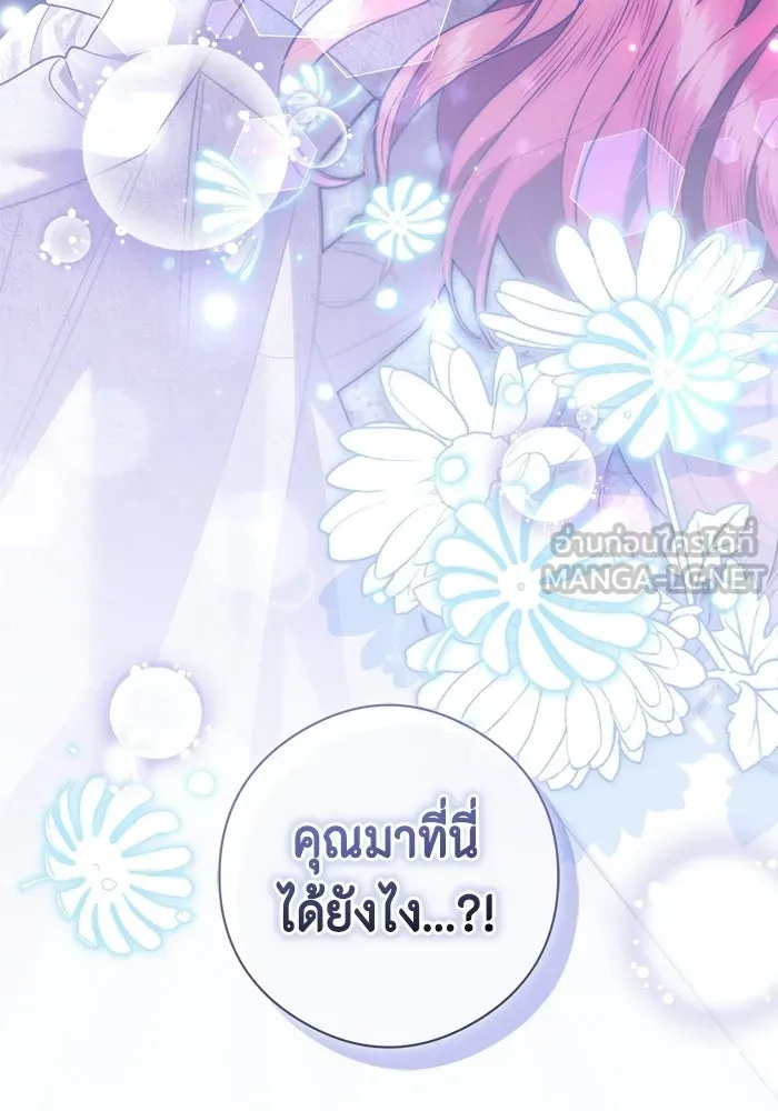 หน้า 108
