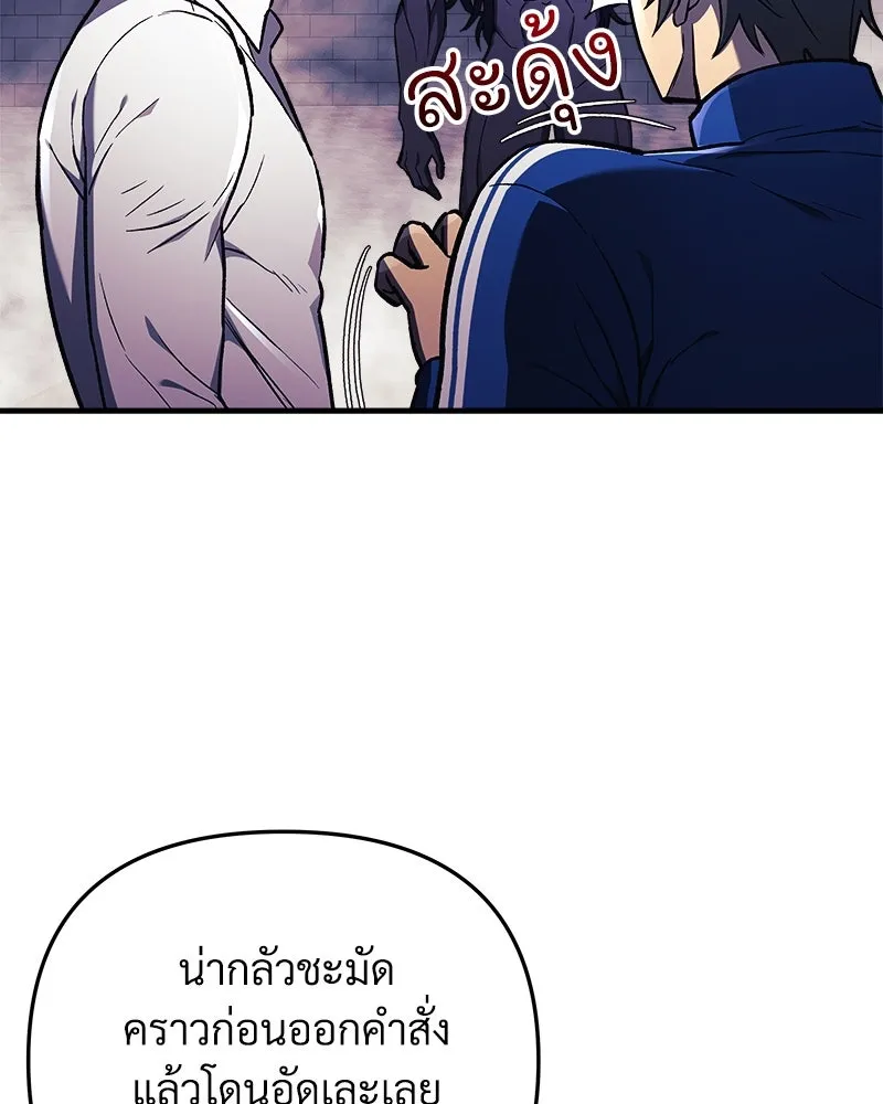 หน้า 118