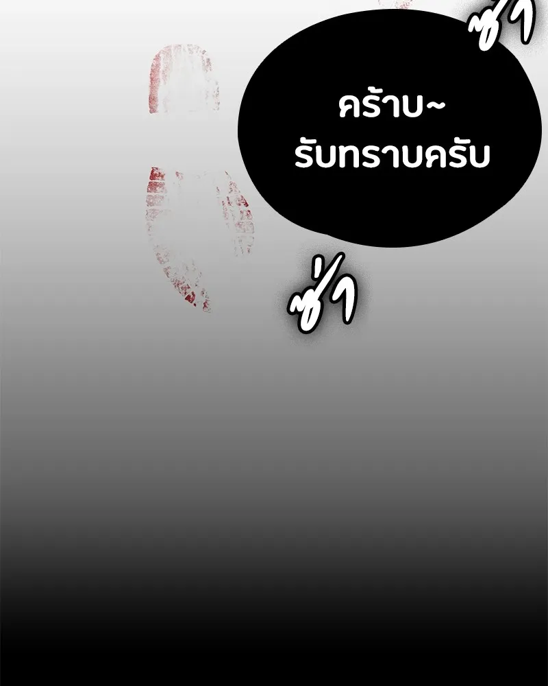 หน้า 125