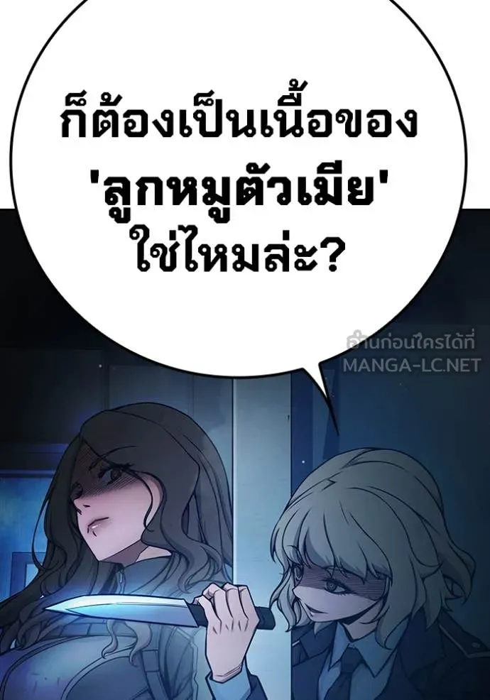 หน้า 250