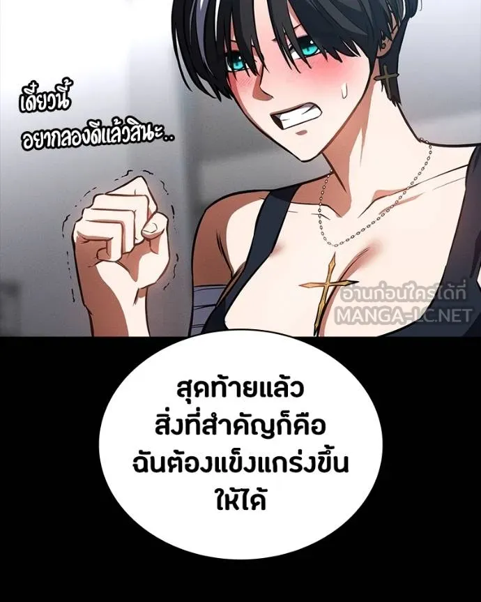 หน้า 167